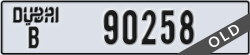 dubai - code - B - number -90258