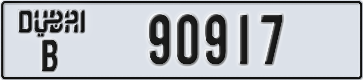 dubai License Plate Number 90917 Code B