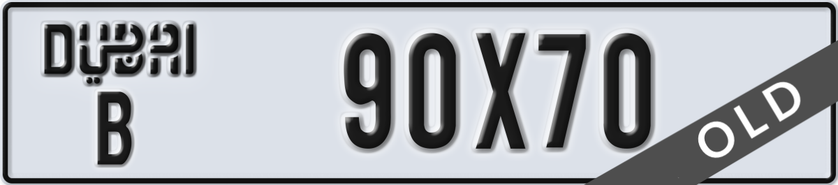dubai License Plate Number 90X70 Code B