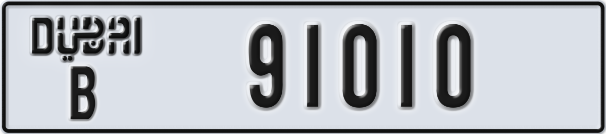 dubai License Plate Number 91010 Code B