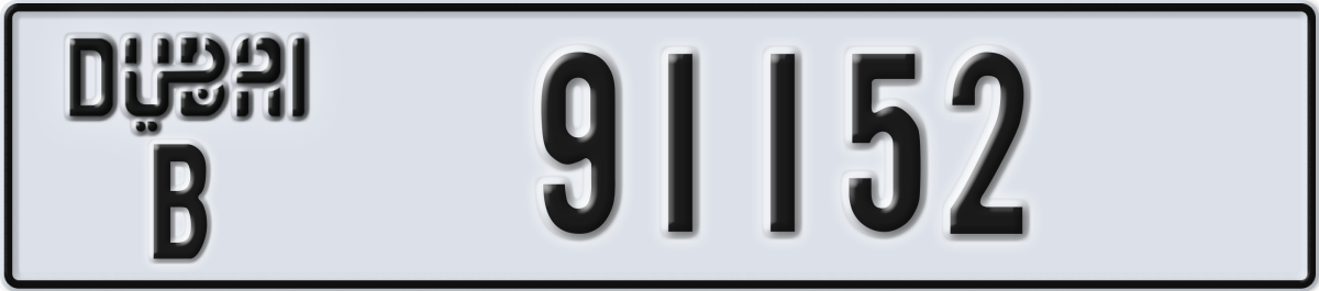 dubai License Plate Number 91152 Code B