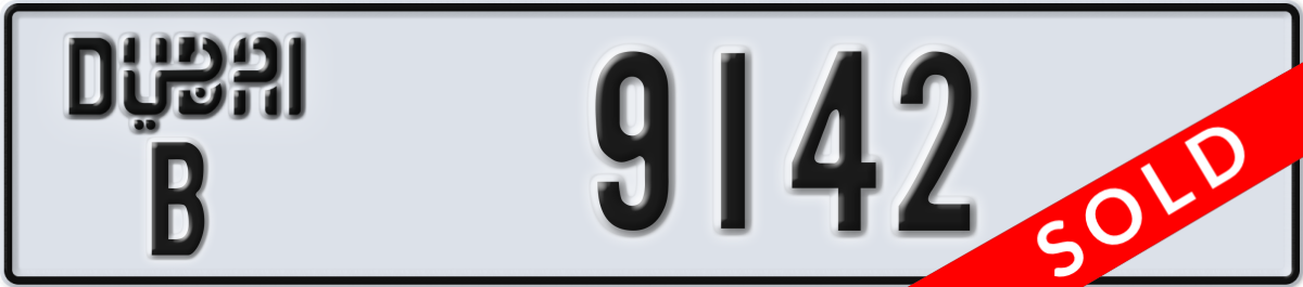 dubai License Plate Number 9142 Code B