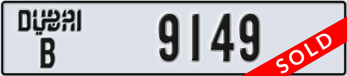 dubai License Plate Number 9149 Code B