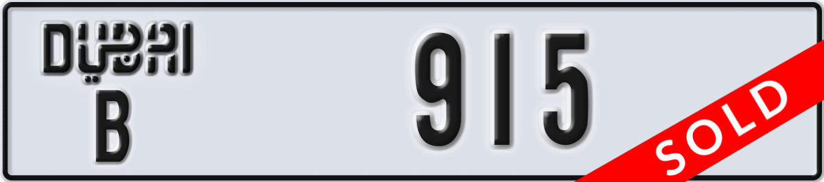 dubai License Plate Number 915 Code B