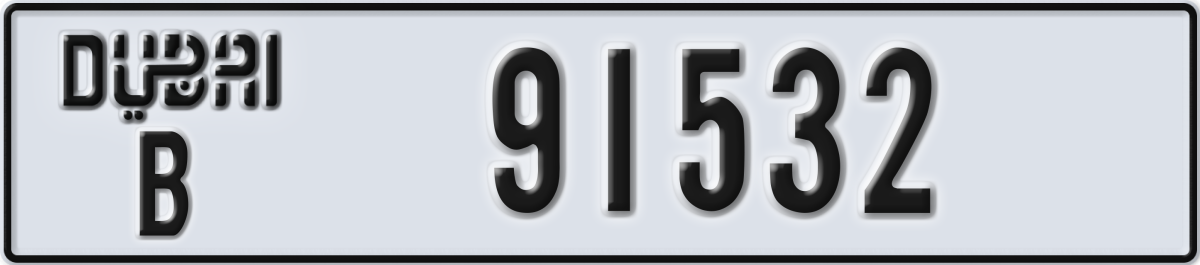 dubai License Plate Number 91532 Code B