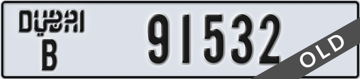 dubai License Plate Number 91532 Code B