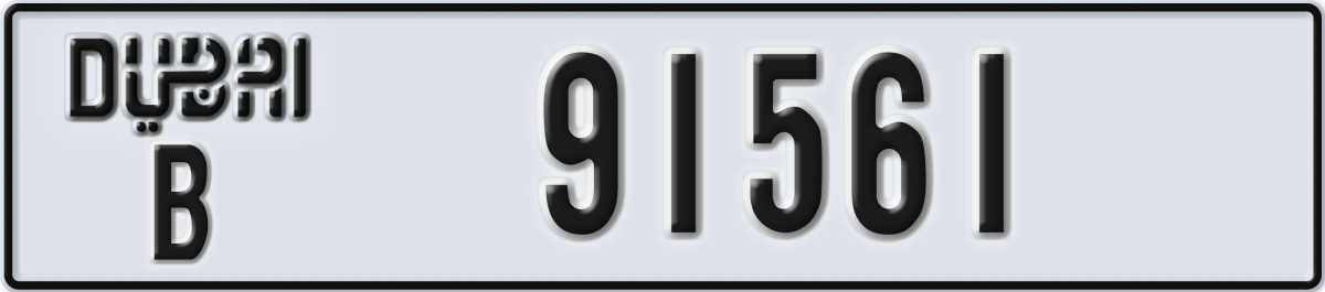 dubai License Plate Number 91561 Code B