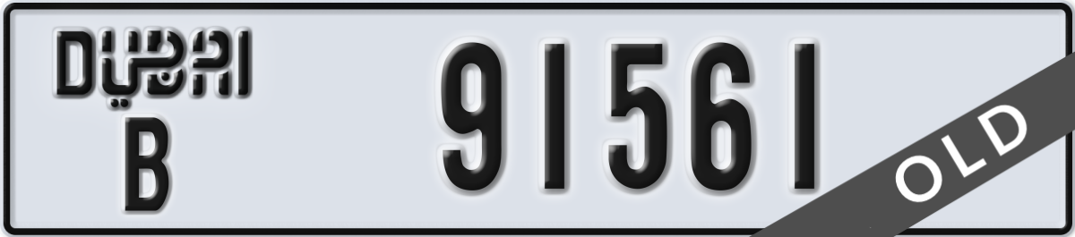 dubai License Plate Number 91561 Code B