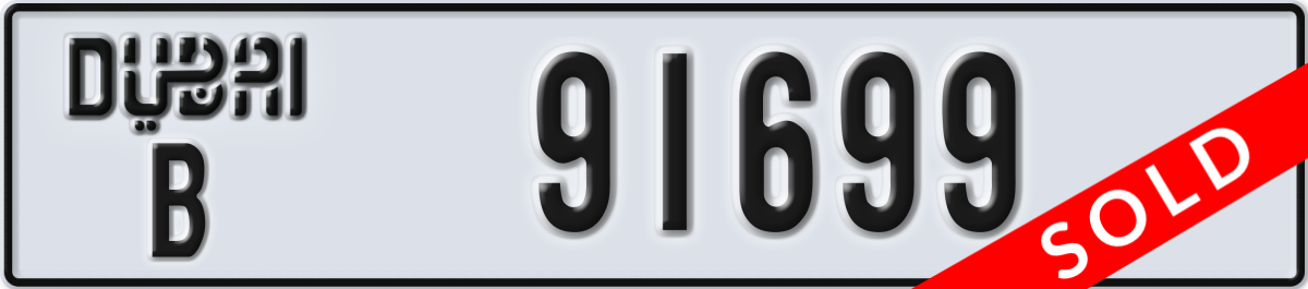 dubai License Plate Number 91699 Code B