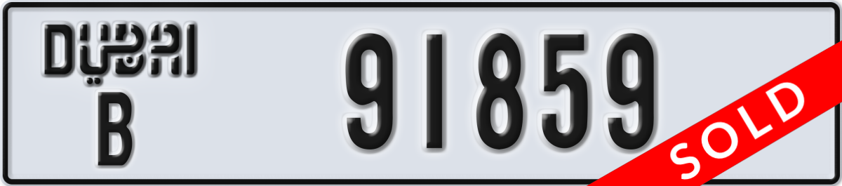 dubai License Plate Number 91859 Code B