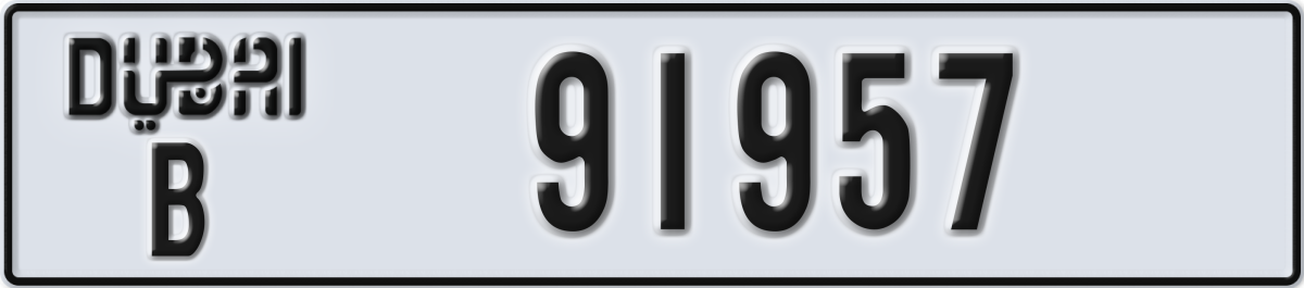 dubai License Plate Number 91957 Code B