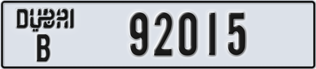 dubai License Plate Number 92015 Code B
