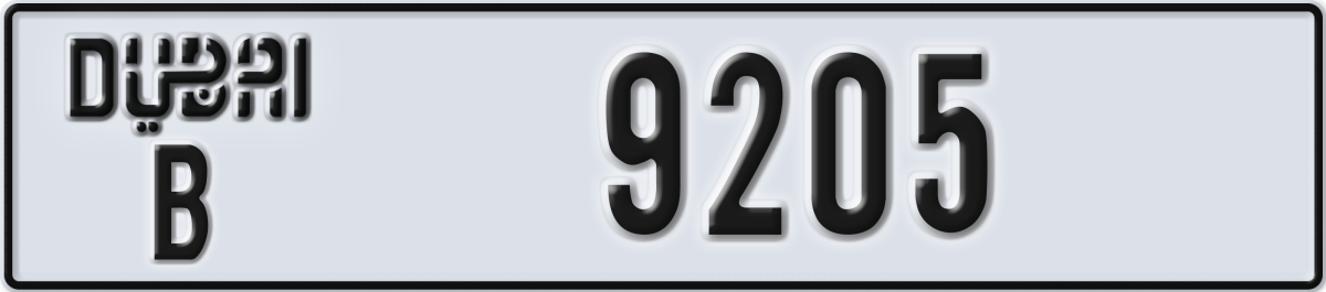dubai License Plate Number 9205 Code B