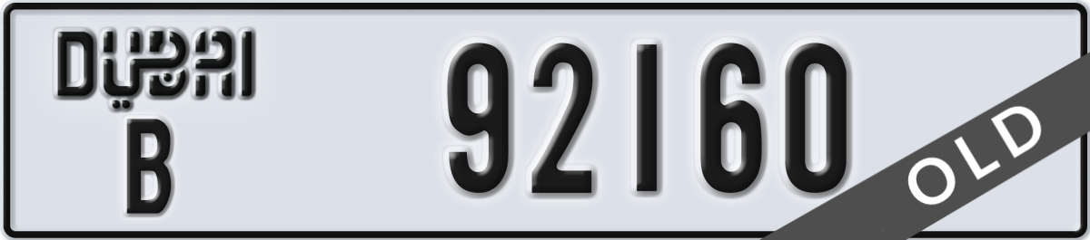 dubai License Plate Number 92239 Code B
