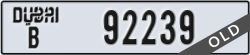 dubai - code - B - number -92160