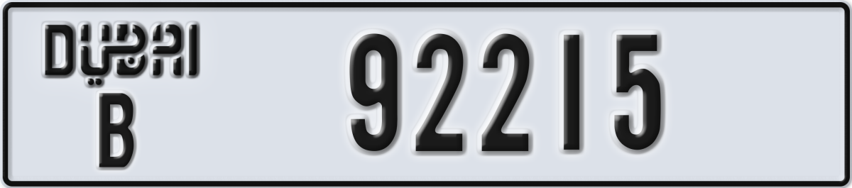 dubai License Plate Number 92215 Code B