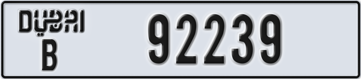 dubai License Plate Number 92239 Code B