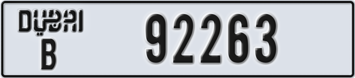 dubai License Plate Number 92263 Code B