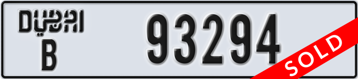 dubai License Plate Number 93294 Code B