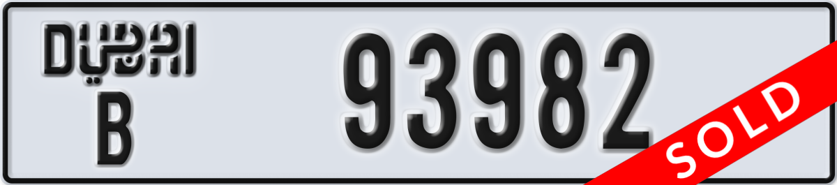 dubai License Plate Number 93982 Code B