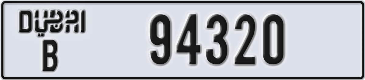 dubai License Plate Number 94320 Code B