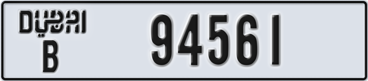 dubai License Plate Number 94561 Code B