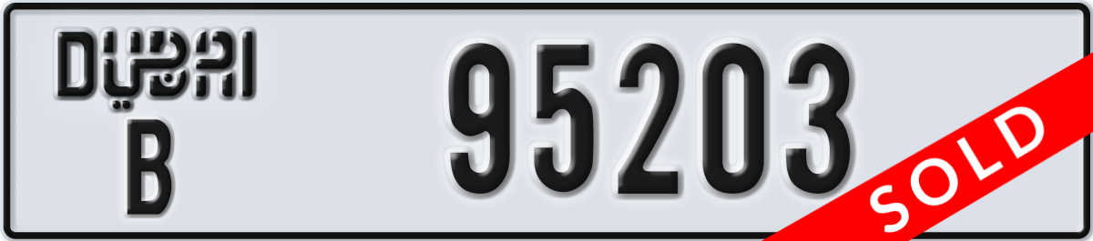 dubai License Plate Number 95203 Code B