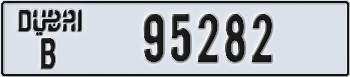 dubai License Plate Number 95282 Code B