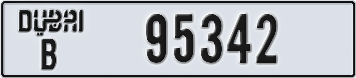 dubai License Plate Number 95342 Code B