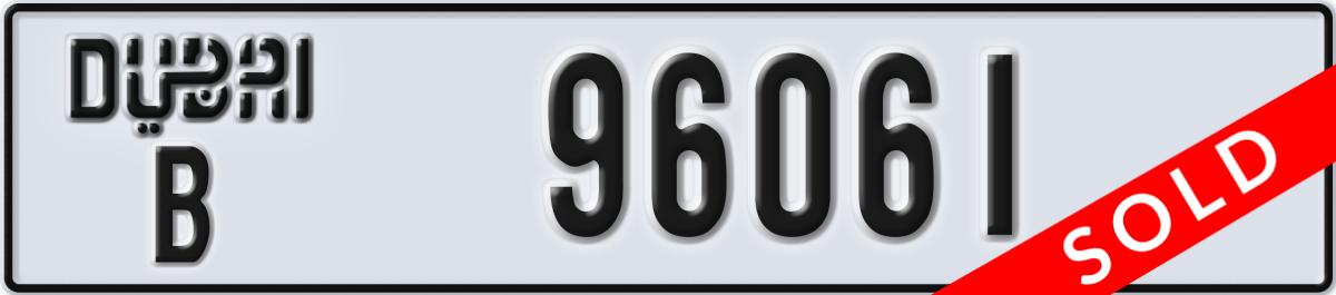 dubai License Plate Number 96061 Code B