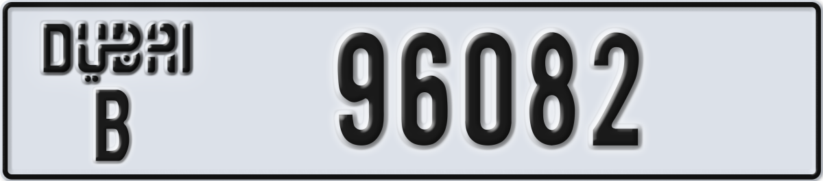 dubai License Plate Number 96082 Code B
