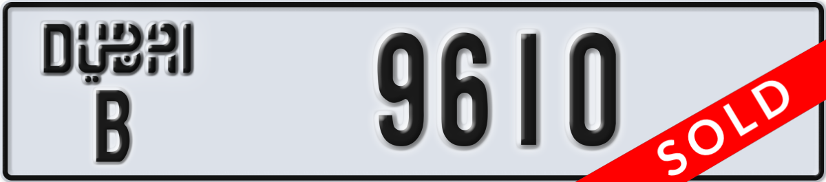 dubai License Plate Number 9610 Code B