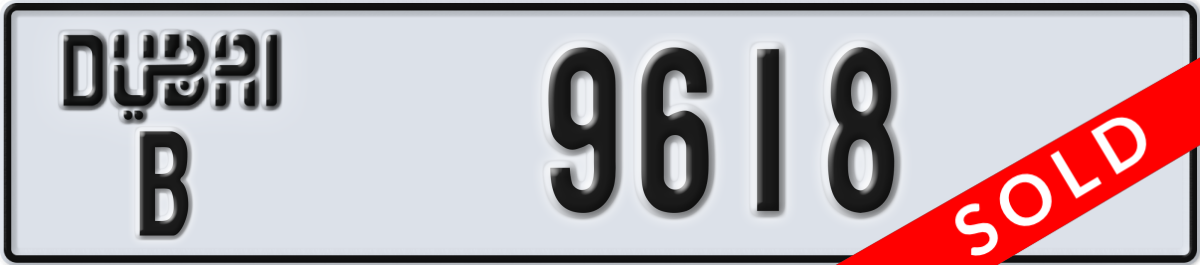 dubai License Plate Number 9618 Code B