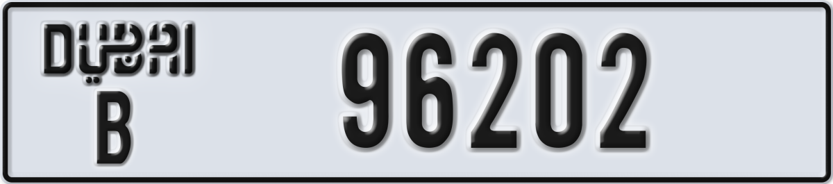 dubai License Plate Number 96202 Code B