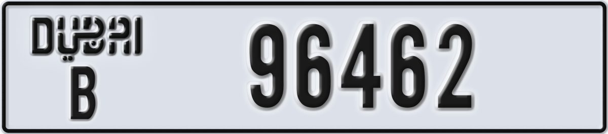 dubai License Plate Number 96462 Code B