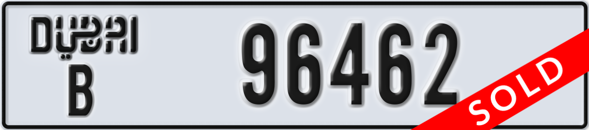 dubai License Plate Number 96462 Code B