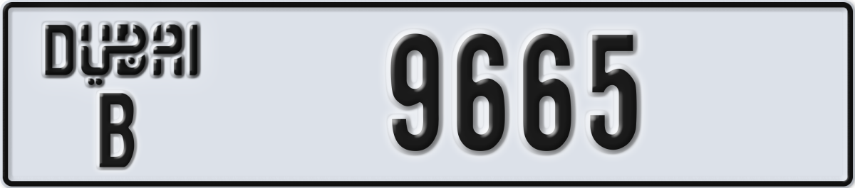 dubai License Plate Number 9665 Code B