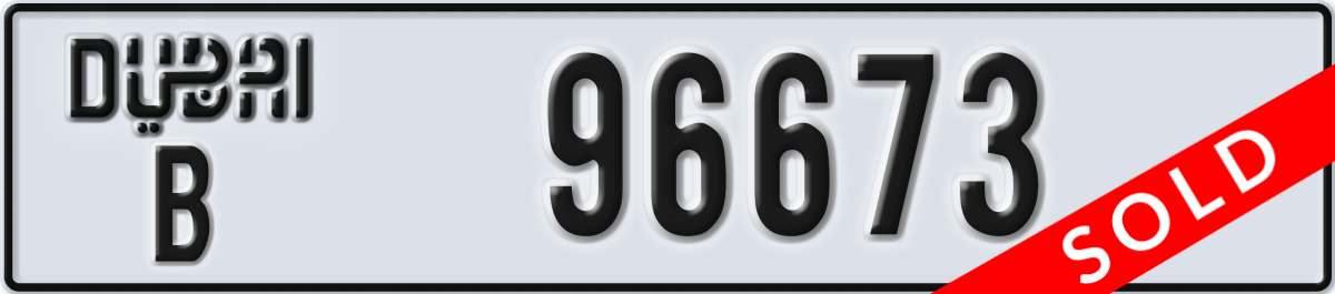 dubai License Plate Number 96673 Code B