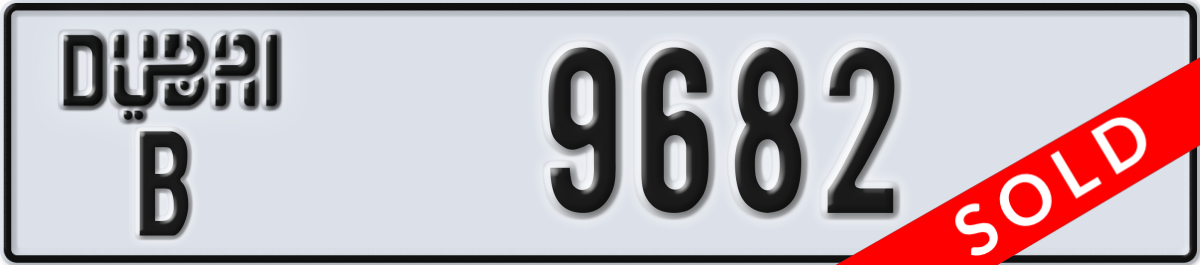 dubai License Plate Number 9682 Code B