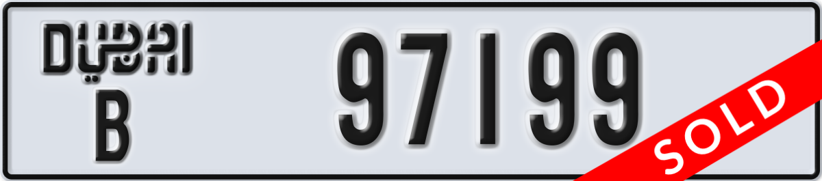 dubai License Plate Number 97199 Code B