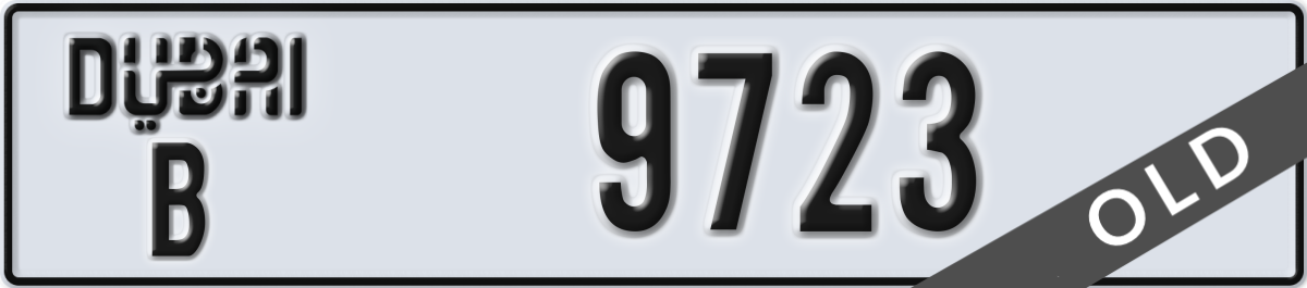 dubai License Plate Number 9723 Code B