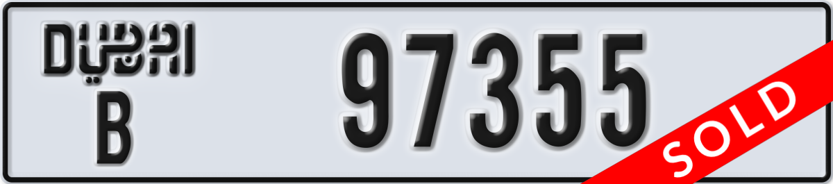 dubai License Plate Number 97355 Code B