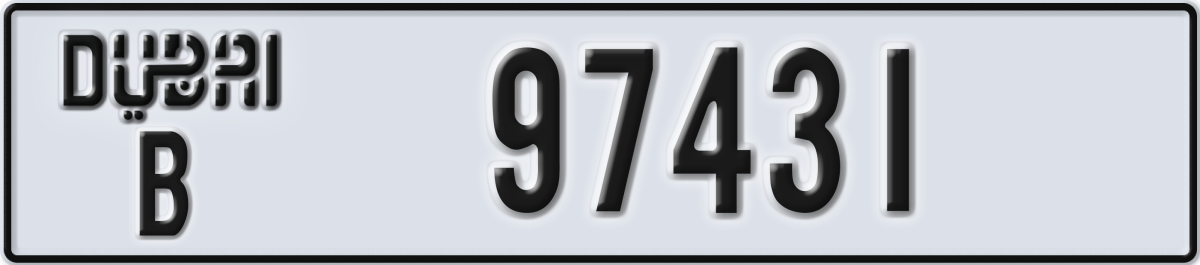 dubai License Plate Number 97431 Code B