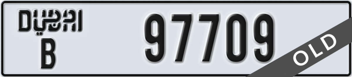 dubai License Plate Number 97709 Code B