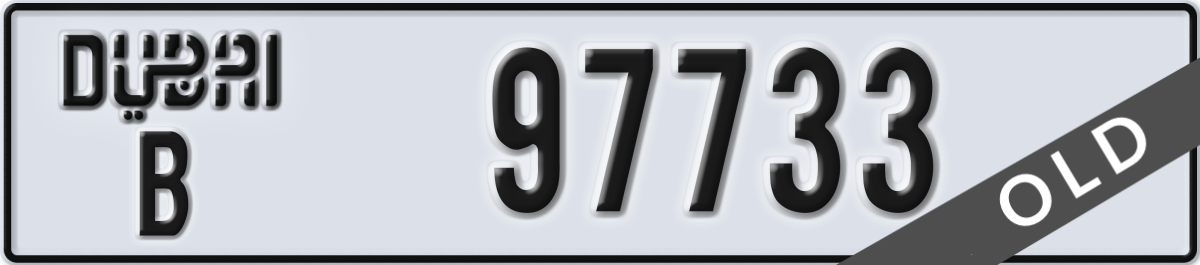 dubai License Plate Number 97733 Code B