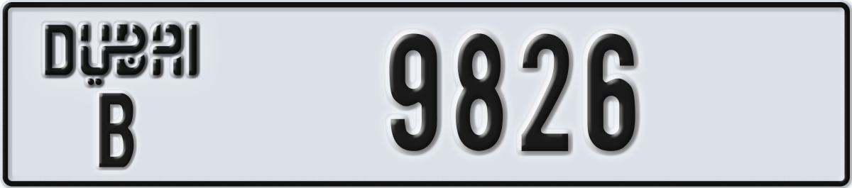 dubai License Plate Number 9826 Code B