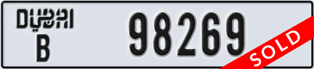 dubai License Plate Number 98269 Code B
