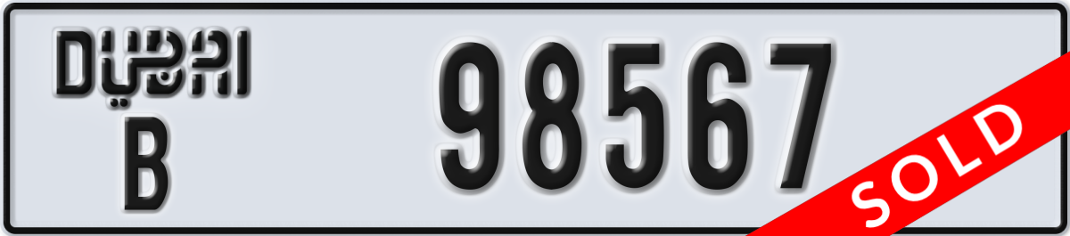 dubai License Plate Number 98567 Code B