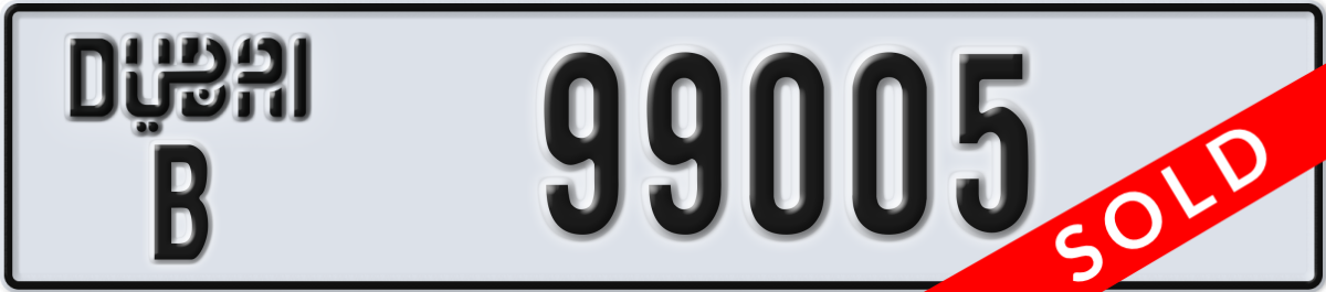 dubai License Plate Number 99005 Code B
