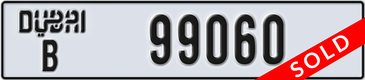 dubai License Plate Number 99060 Code B